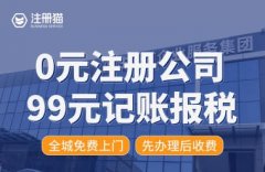 公司注册 香港公司注册 办理具有国际公信力的使馆认证服务等 