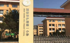 (出售) 捡漏 二环边 附中学校对面 小区门口位置 临街小面