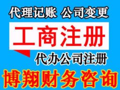 代办劳务派遣、人力资源、药品、医疗器械等各类许可证