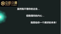 2022年《众富直播季》诚邀知名品牌商家、新一代品牌厂商、中国品牌供应链等