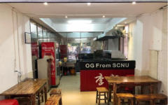 大学城老牌烧烤店 0投入入场即赚