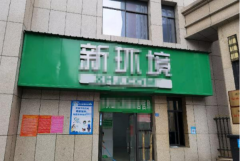 (出租)子敬小学旁万通逸城小区门口个门面